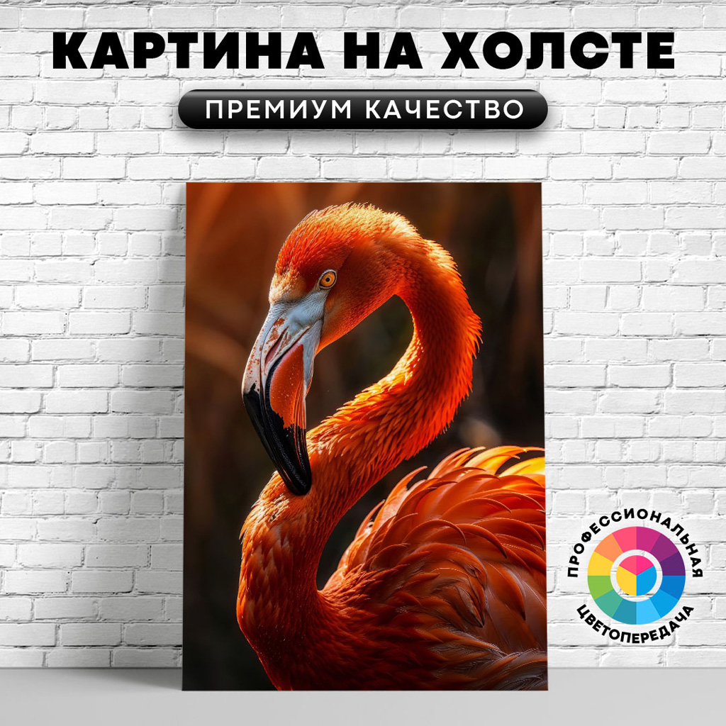 

Картина на холсте Оранжевый фламинго 75х100 см, ЖФЛАМ