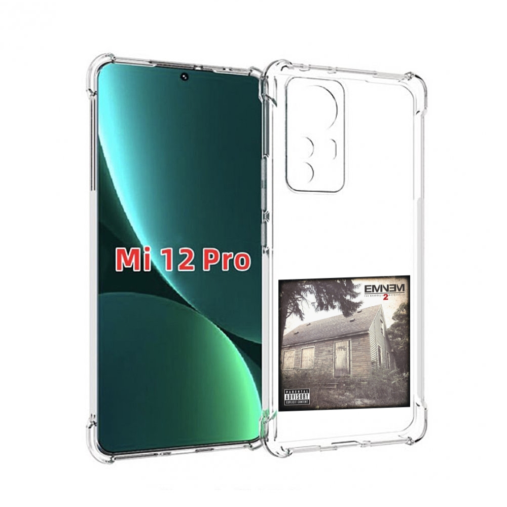 

Чехол MyPads Eminem THE MARSHALL MATHERS LP 2 для Xiaomi 12S Pro, Прозрачный, Tocco
