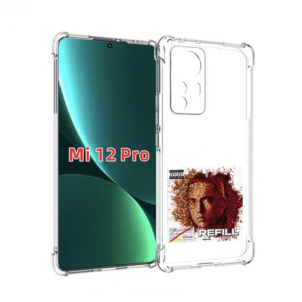 

Чехол MyPads Eminem RELAPSE, REFILL для Xiaomi 12S Pro, Прозрачный, Tocco