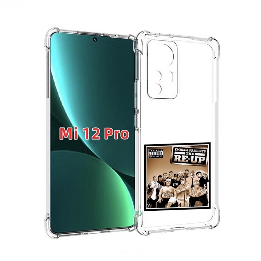 

Чехол MyPads EMINEM PRESENTS, THE RE-UP для Xiaomi 12S Pro, Прозрачный, Tocco