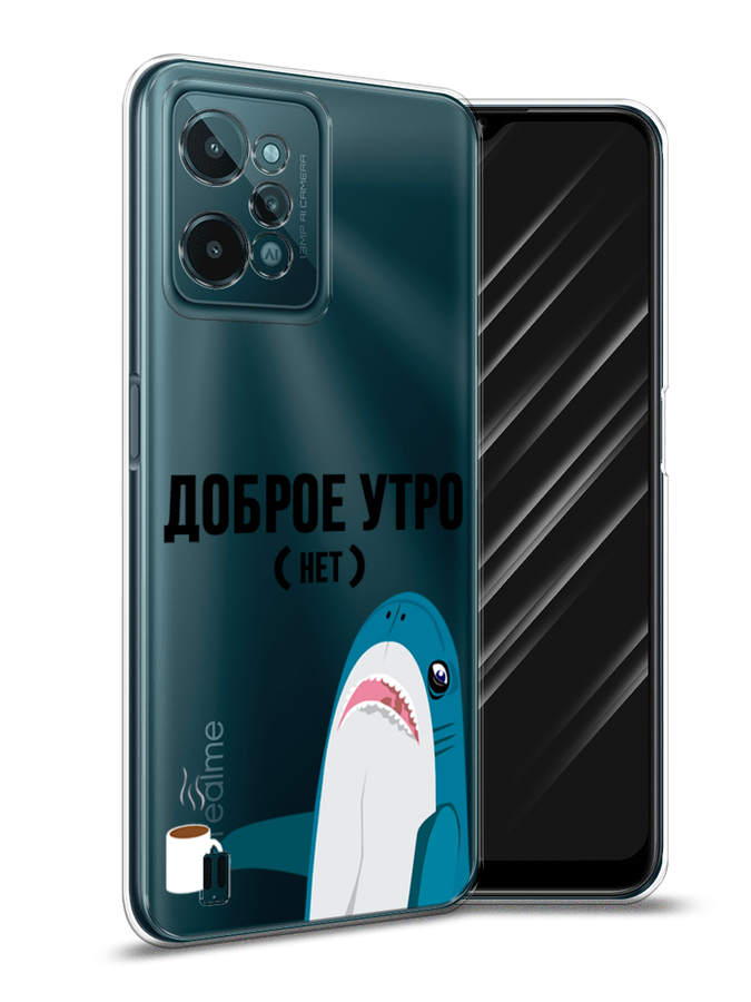 

Чехол Awog на Realme C31 "Доброе утро", Разноцветный, 259350-2