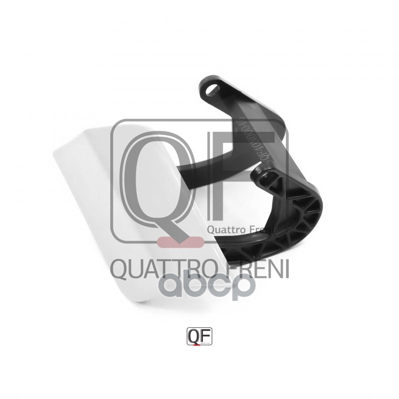 

Крышка Форсунки Омывателя Lh QUATTRO FRENI арт. QF40N00046