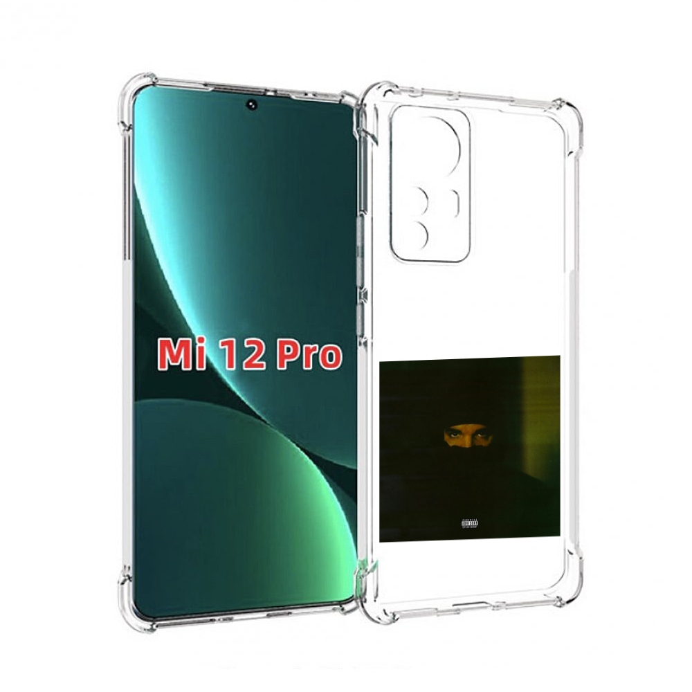 

Чехол MyPads Drake - Dark Lane Demo Tapes для Xiaomi 12S Pro, Прозрачный, Tocco