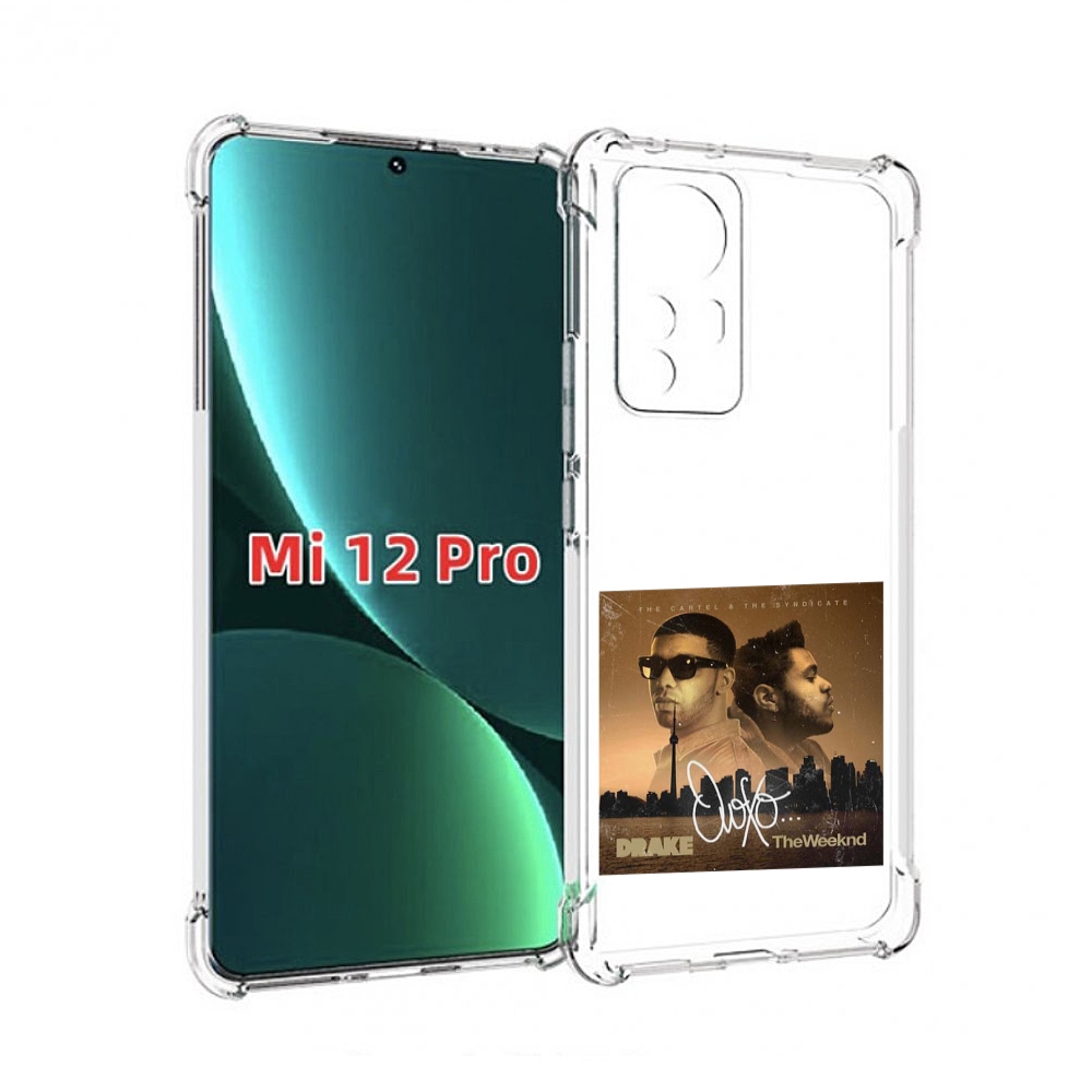Чехол MyPads Drake & The Weeknd - OVOXO для Xiaomi 12S Pro
