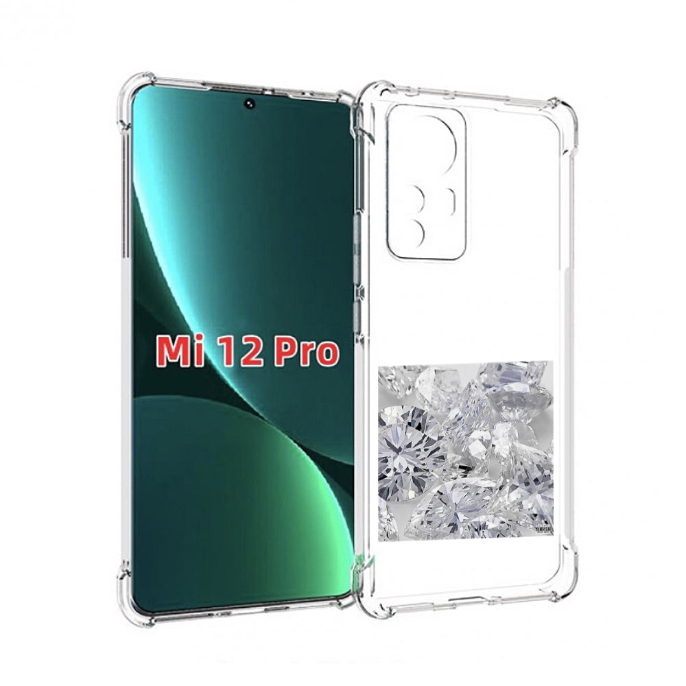 

Чехол MyPads Drake & Future - What a Time To Be Alive для Xiaomi 12S Pro, Прозрачный, Tocco