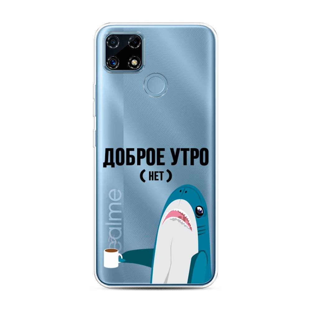 

Чехол Awog на Realme C25/C25s "Доброе утро", Разноцветный, 257450-2