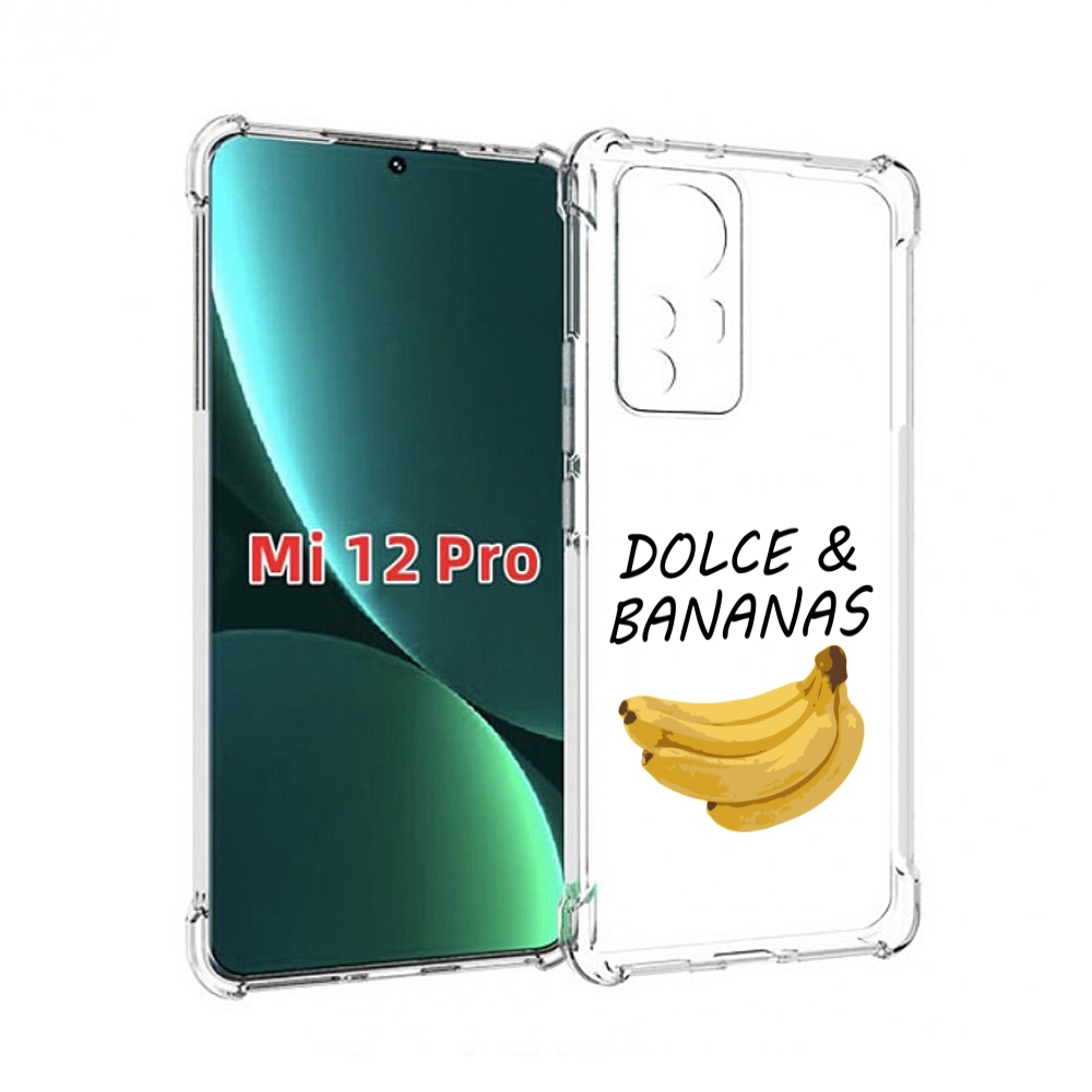 

Чехол MyPads Dolce банан для Xiaomi 12S Pro, Прозрачный, Tocco