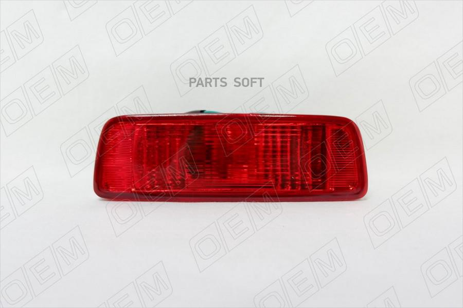 

Oem0010ptfzl_фонарь противотуманный mitsubishi asx 1 ga0 2010-нв