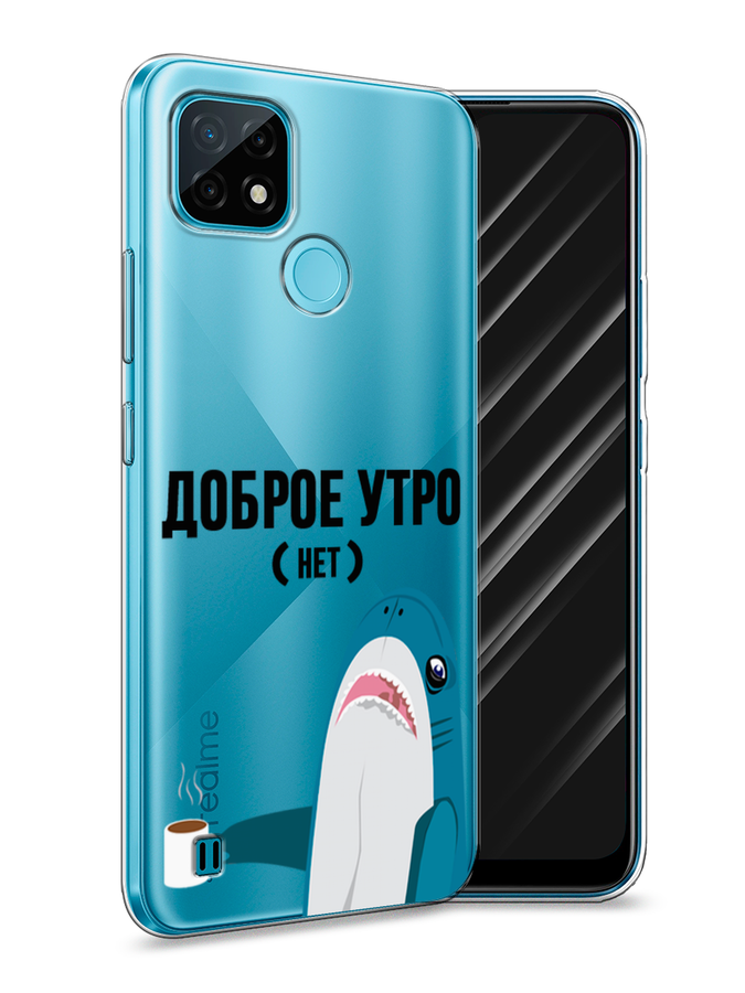 

Чехол Awog на Realme C21 "Доброе утро", Разноцветный, 254950-2