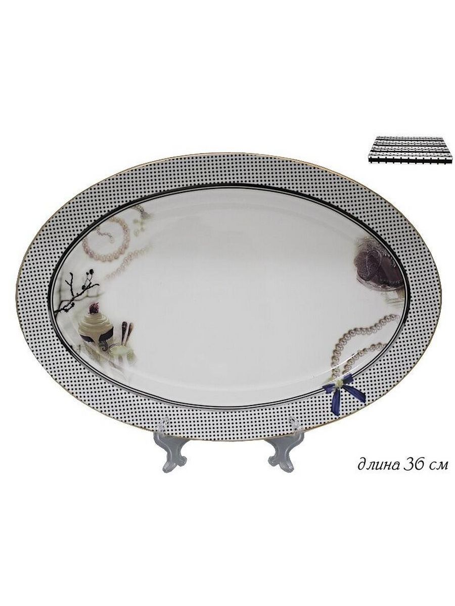 

Блюдо Lenardi 36см PARIS 1 шт