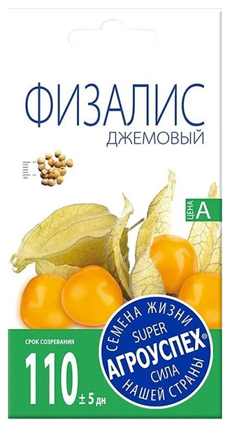 

Семена физалис Агроуспех Джемовый 1 уп.