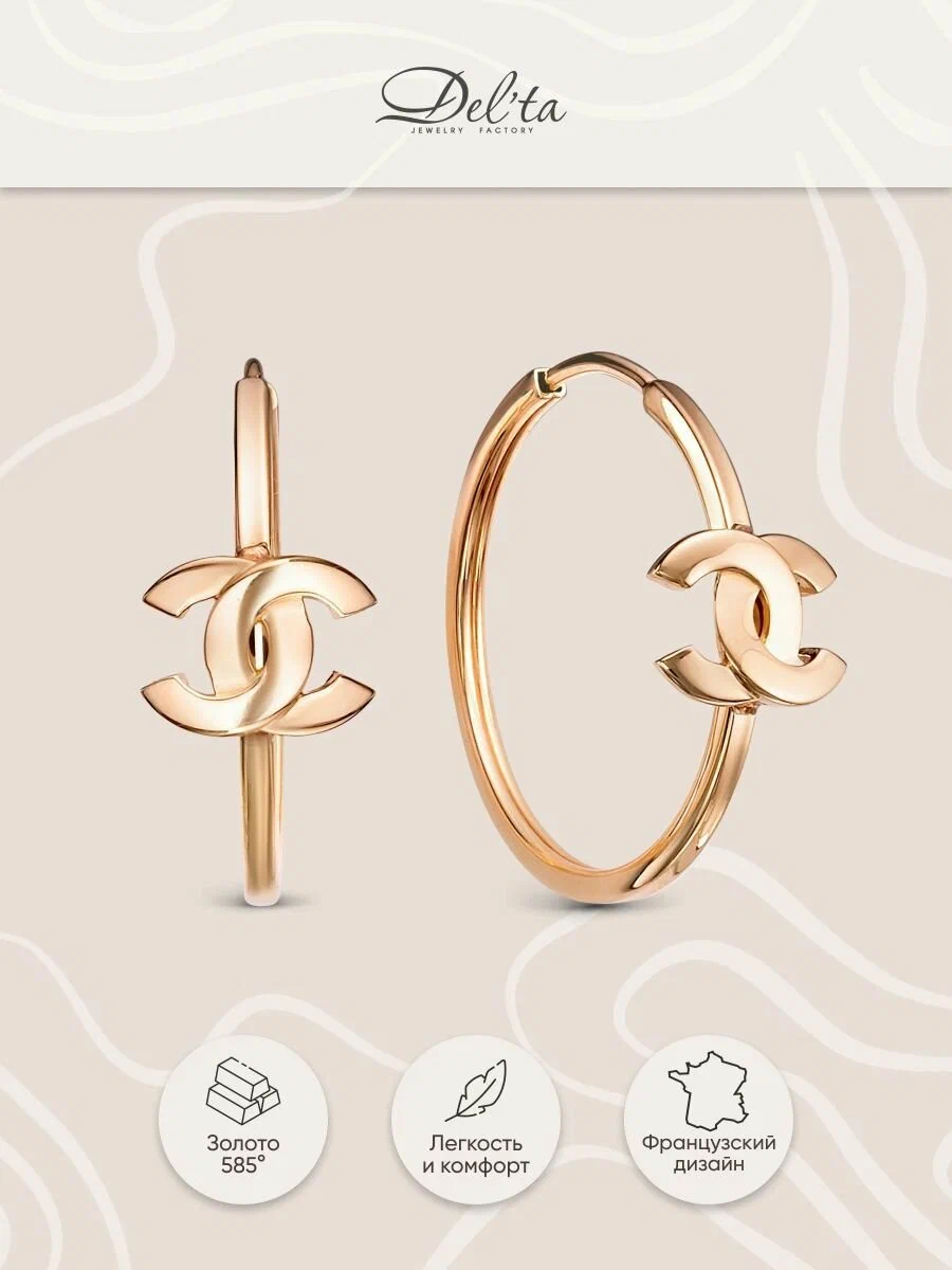 

Серьги из золота Delta jewelry 2204888, 2204888