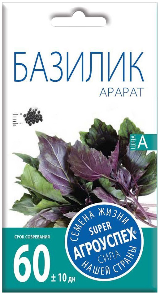

Семена Агроуспех Базилик Арарат фиолетовый 0,3 г