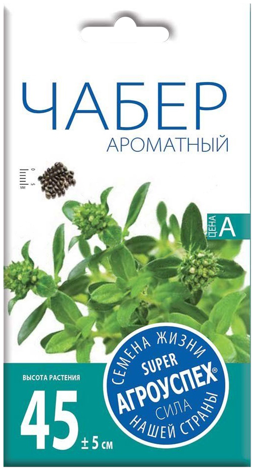 

Семена чабер Агроуспех Ароматный 1 уп.