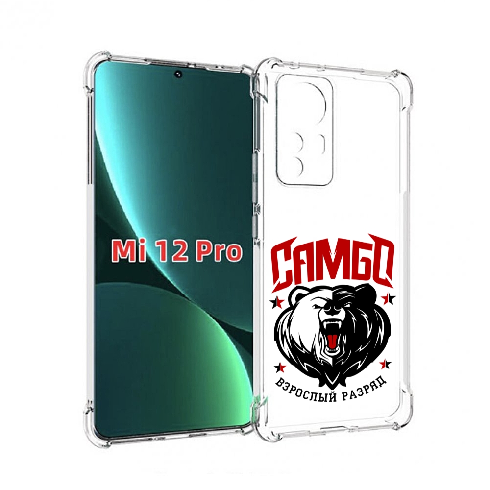

Чехол MyPads Единоборства Самбо медведь для Xiaomi 12S Pro, Прозрачный, Tocco