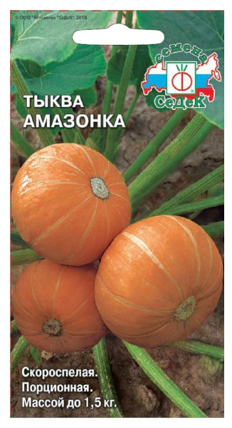 

Семена Тыква СеДеК Амазонка Евро 1,5 г