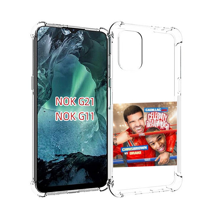 

Чехол Mypads Drake & Chris Brown - Celebrity Deathmatch Для Nokia G11/G21, Прозрачный, Tocco