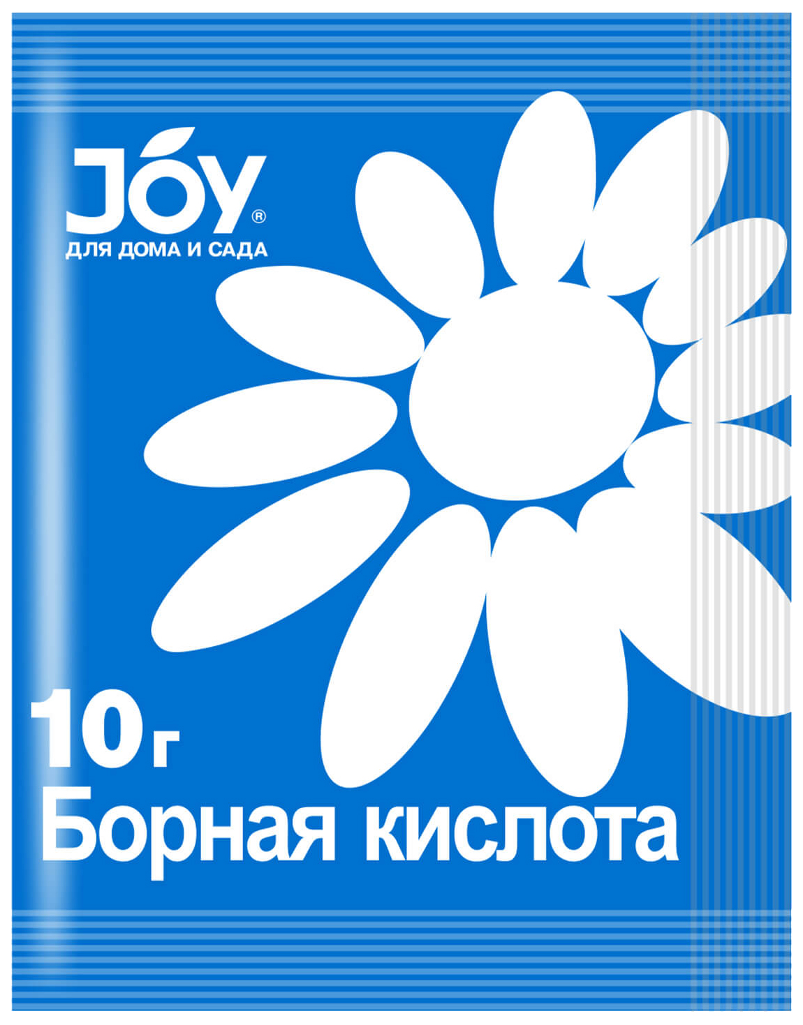 Борная кислота 10гр. Удобрение борная кислота 10г. 4607043132000. Борная кислота 10гр Joy.