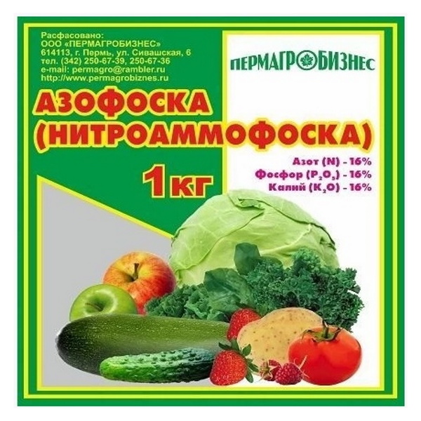 

Удобрение Пермагробизнес Азофоска 1 кг