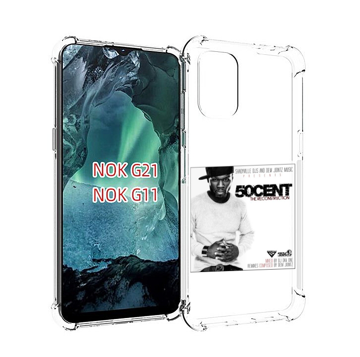

Чехол MyPads 50 Cent - The Reconstruction для Nokia G11 / G21, Прозрачный, Tocco