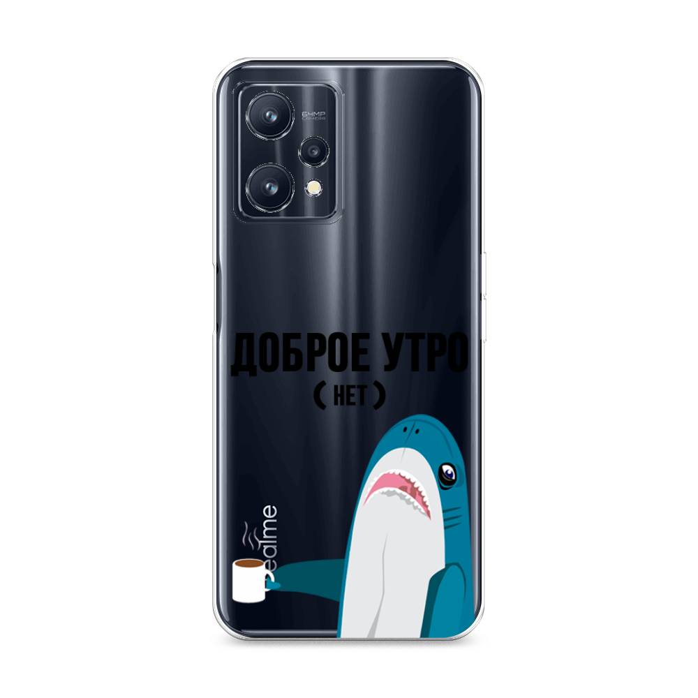 

Чехол Awog на Realme 9/9 Pro Plus "Доброе утро", Разноцветный, 258750-2