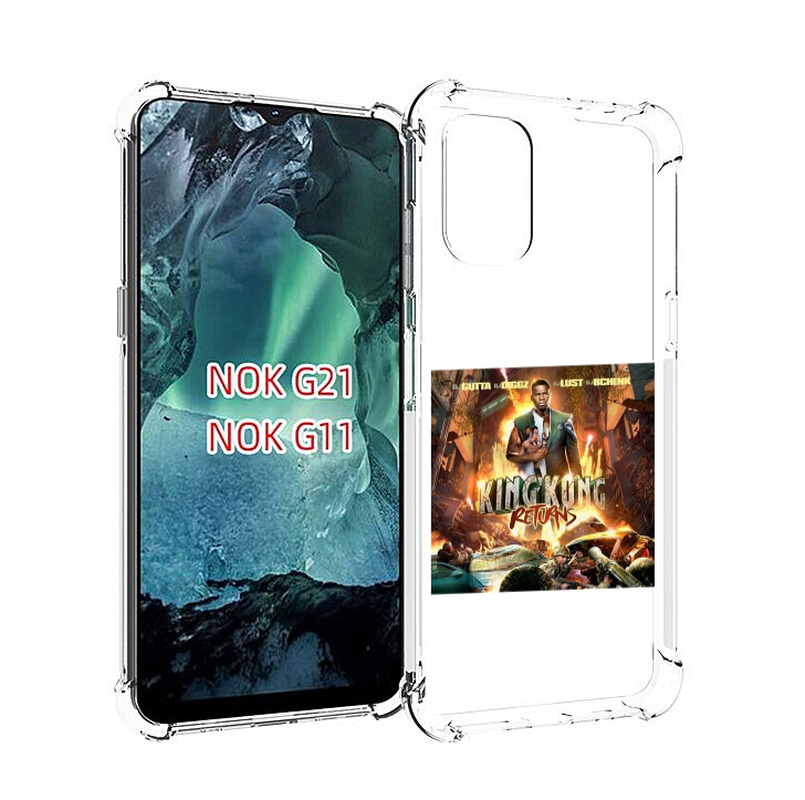 

Чехол Mypads 50 Cent - King Kong Returns Для Nokia G11/G21, Прозрачный, Tocco
