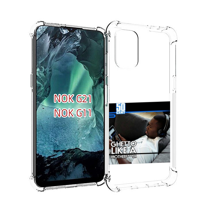 

Чехол Mypads 50 Cent - Ghetto Like A Motherfucker Для Nokia G11/G21, Прозрачный, Tocco