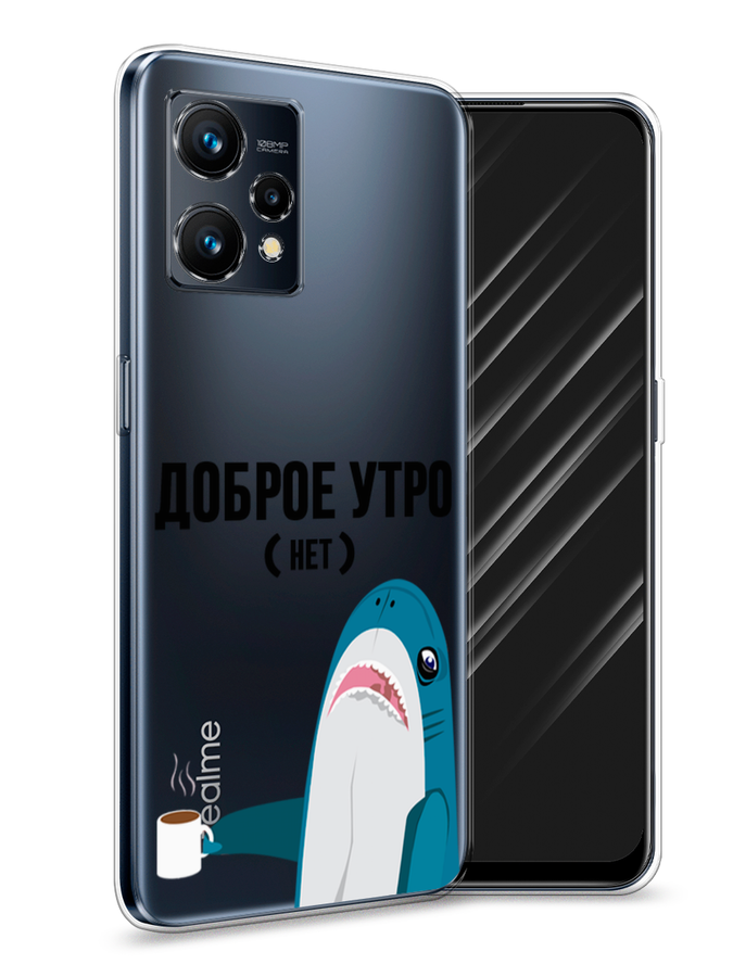 

Чехол Awog на Realme 9 "Доброе утро", Разноцветный, 257250-2