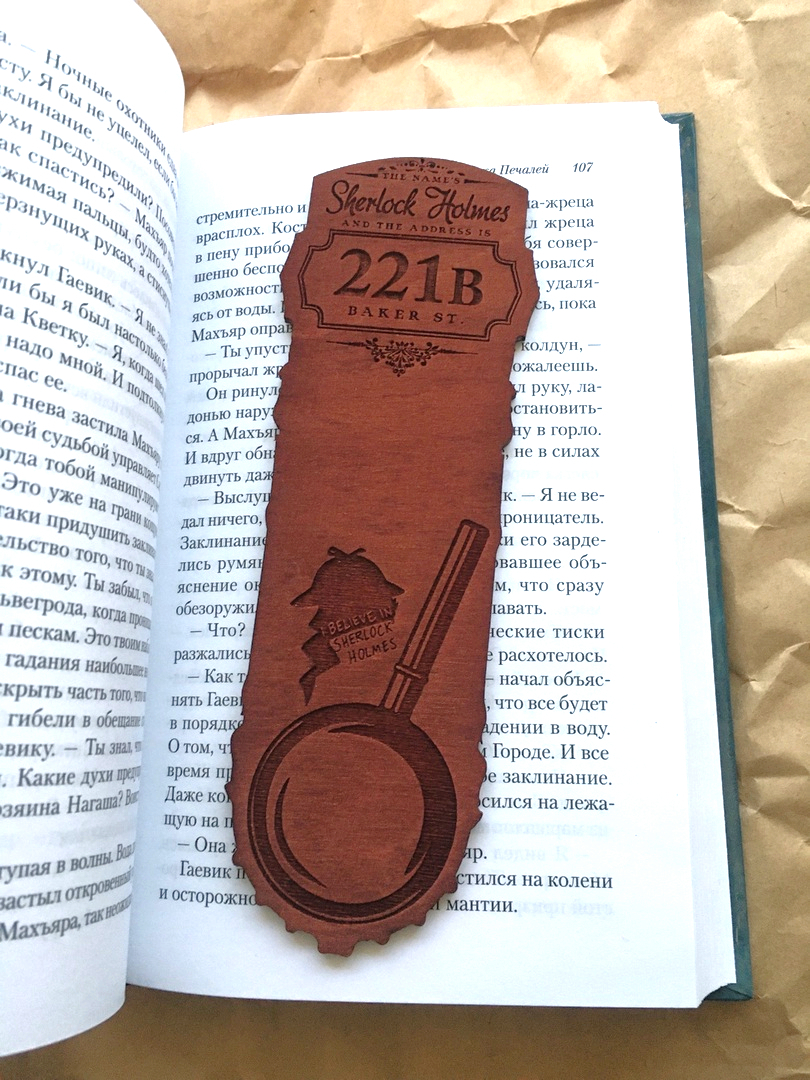 

Закладка для книги Шерлок Холмс тёмная, ручная работа, дерево, Красное дерево, Шерлок Холмс