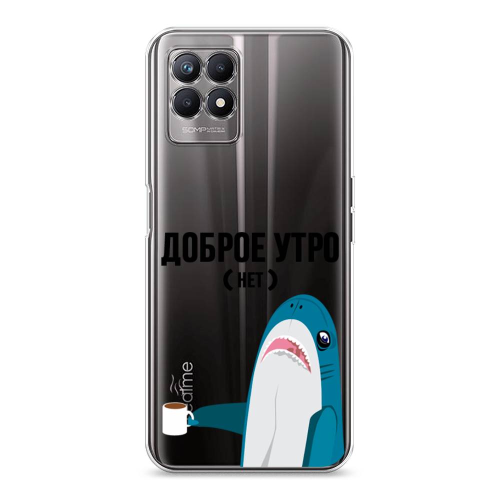

Чехол Awog на Realme 8i "Доброе утро", Разноцветный, 257350-2