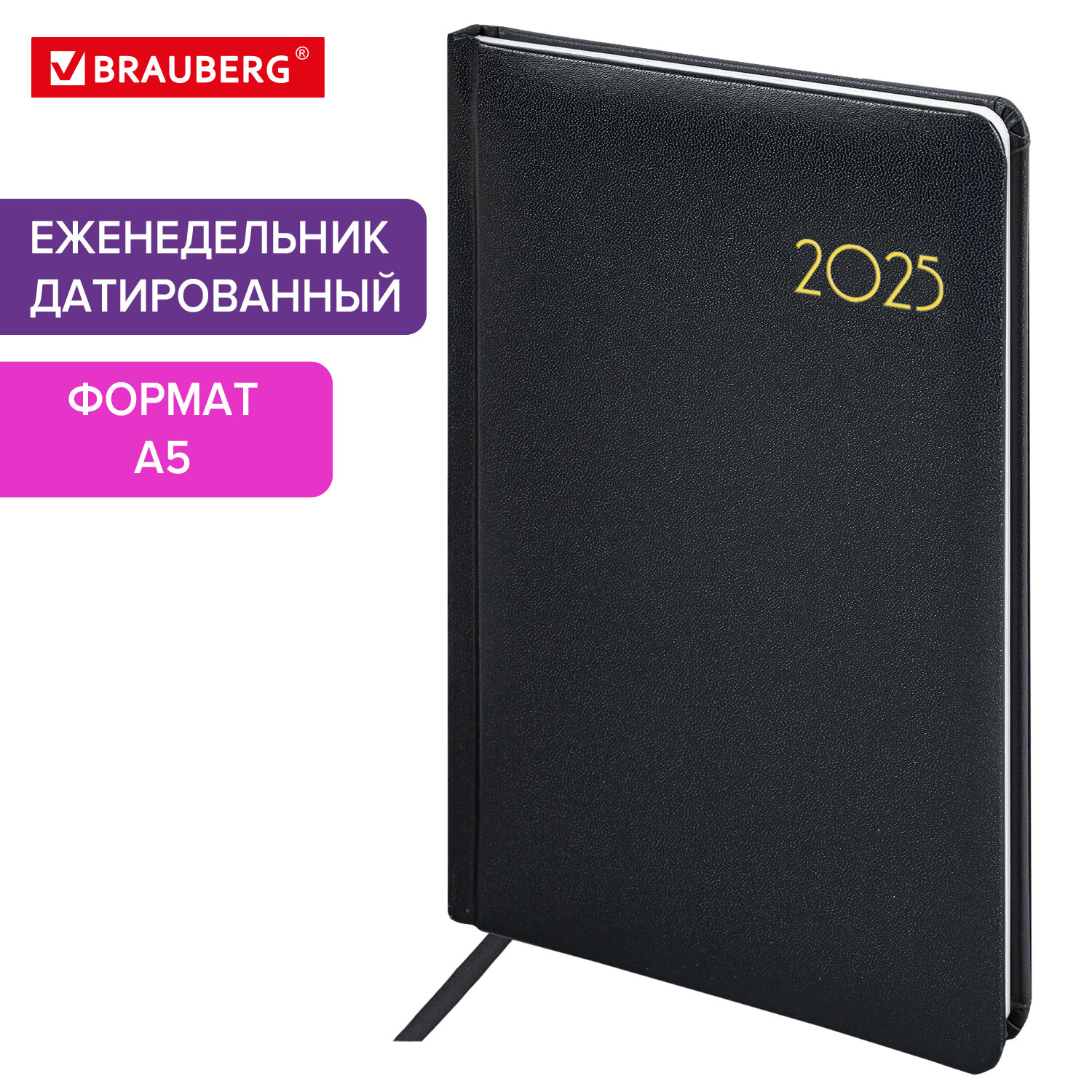 

Еженедельник датированный 2025 Brauberg, 115972, планер, планинг, записная книжка А5, 826