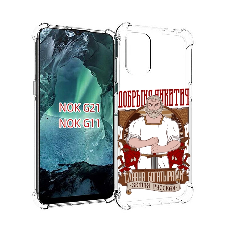 

Чехол Mypads Добрыня Для Nokia G11/G21, Прозрачный, Tocco