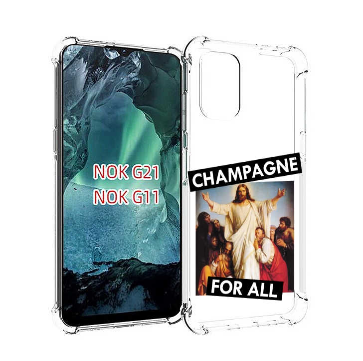 

Чехол Mypads Шампанское Для Nokia G11/G21, Прозрачный, Tocco