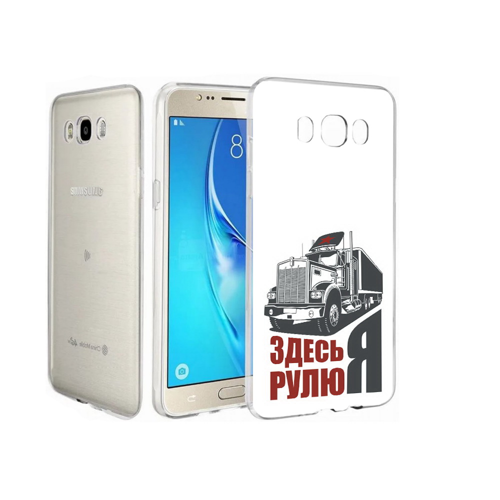 

Чехол MyPads Tocco для Samsung Galaxy J7 здесь я рулю, Прозрачный, Tocco