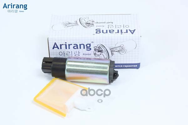 Насос топливный ARIRANG EFP9093 2027₽