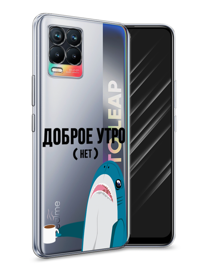 

Чехол Awog на Realme 8/8 Pro "Доброе утро", Разноцветный, 255450-2