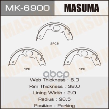 

Колодки тормозные MASUMA mk6900