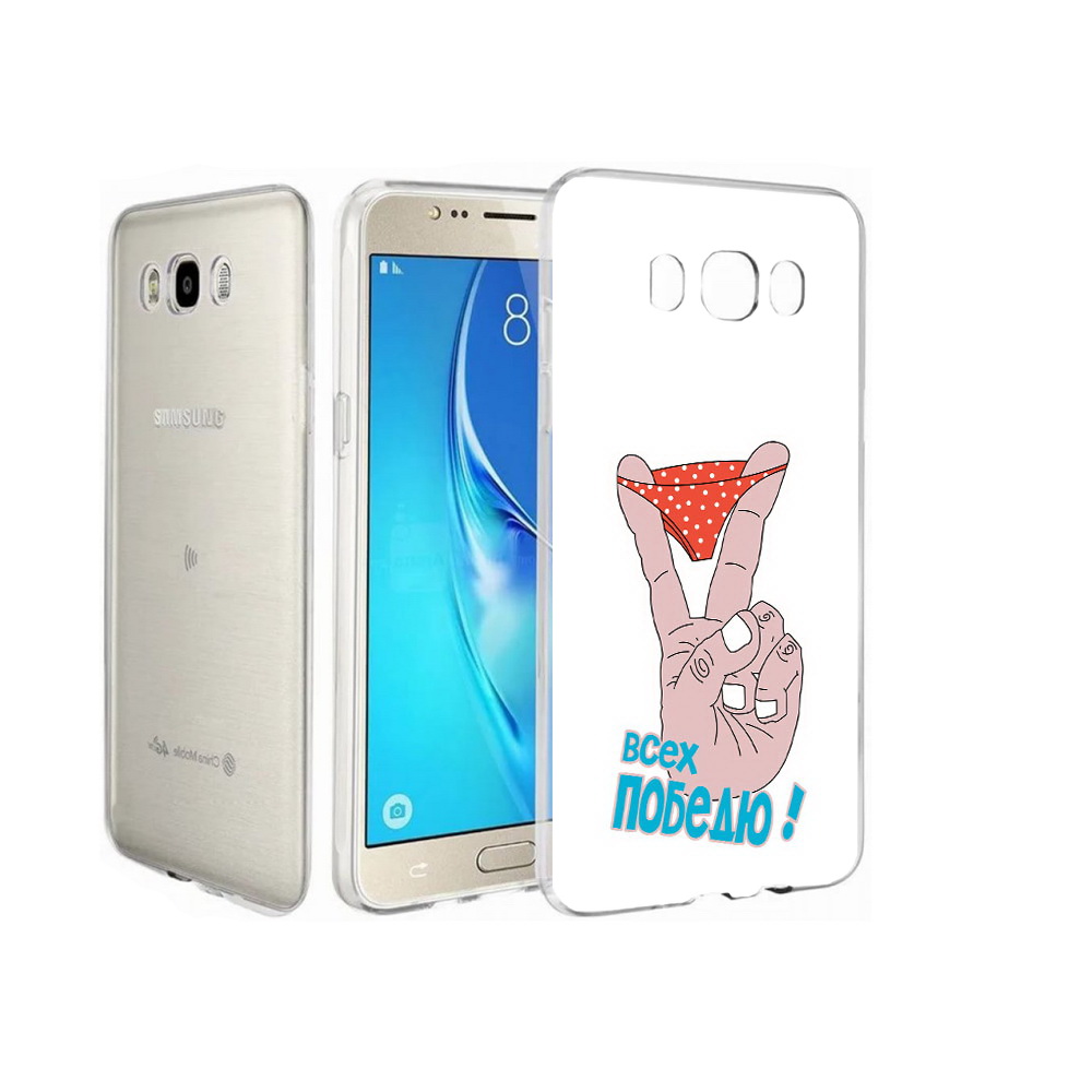 

Чехол MyPads Tocco для Samsung Galaxy J7 всех победю, Прозрачный, Tocco