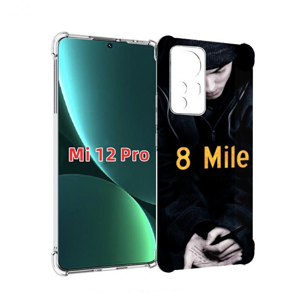 

Чехол MyPads 8 миля для Xiaomi 12S Pro, Прозрачный, Tocco