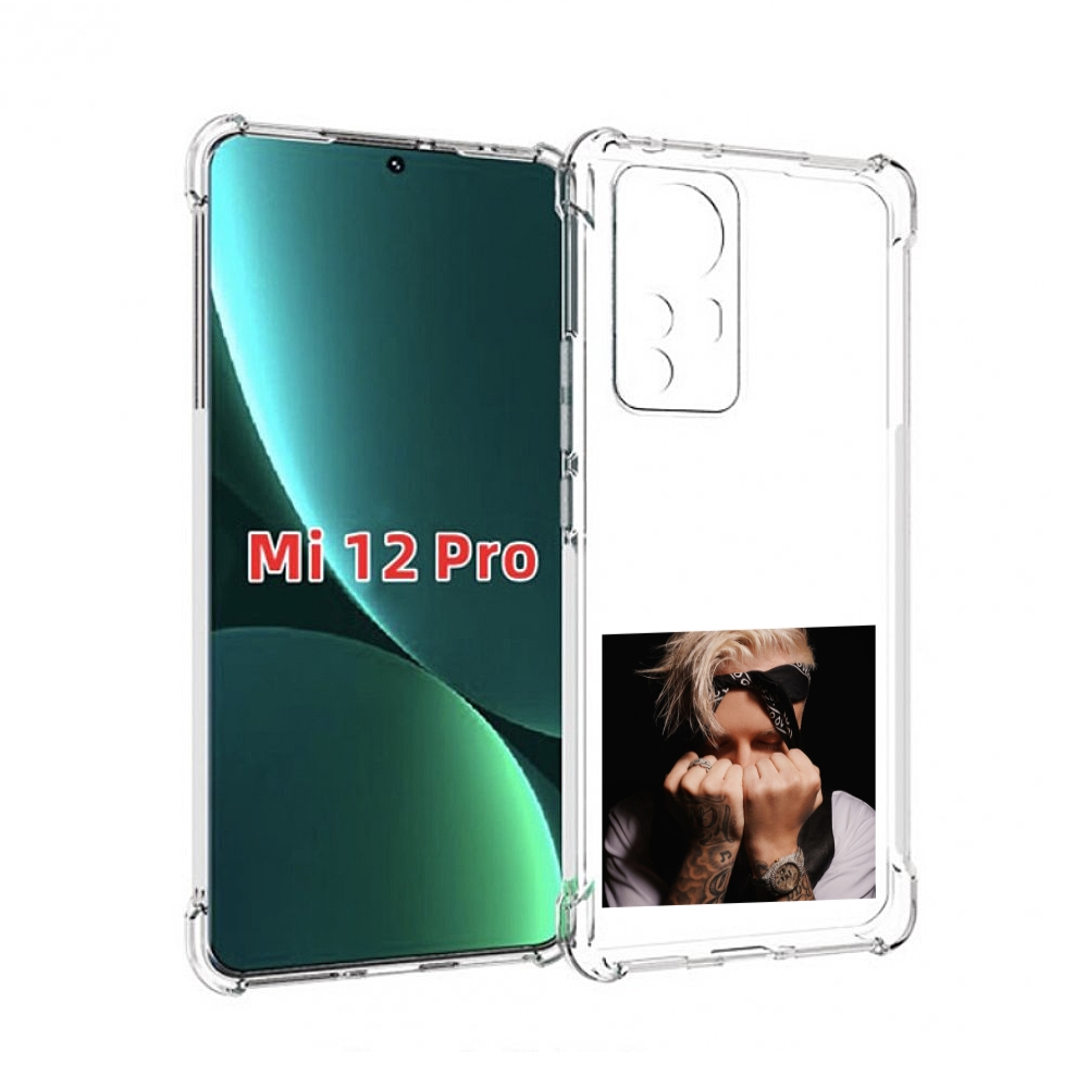

Чехол MyPads 58 Егор Крид для Xiaomi 12S Pro, Прозрачный, Tocco