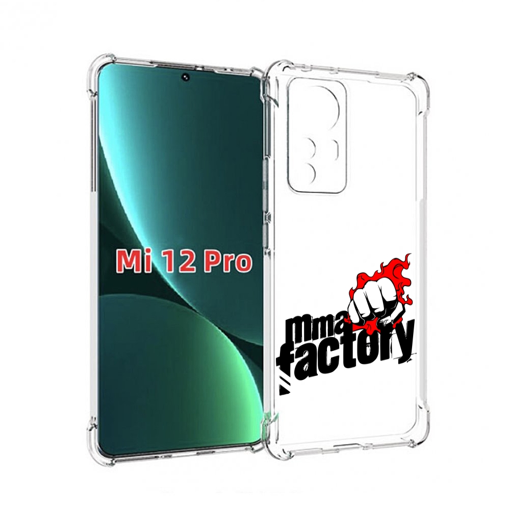 

Чехол MyPads Единоборства ММА для Xiaomi 12S Pro, Прозрачный, Tocco