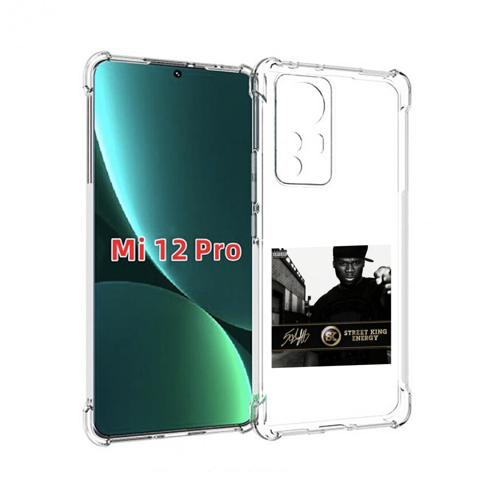 

Чехол MyPads 50 Cent - Street King Energy для Xiaomi 12S Pro, Прозрачный, Tocco