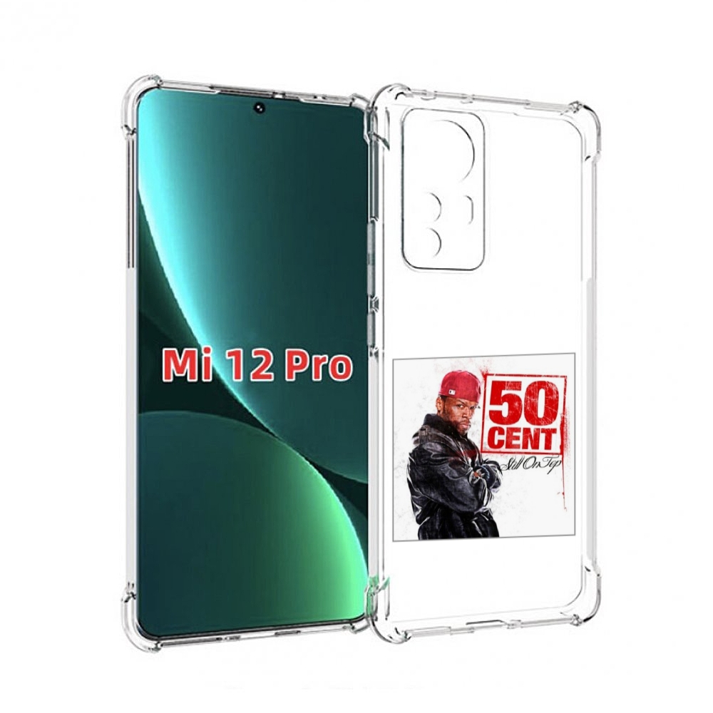 

Чехол MyPads 50 Cent - Still On Top для Xiaomi 12S Pro, Прозрачный, Tocco