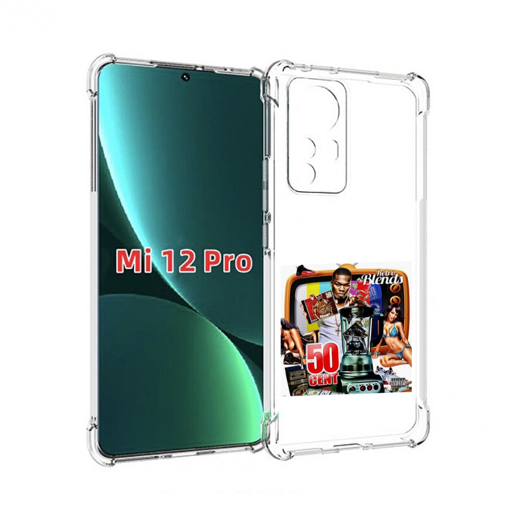 

Чехол MyPads 50 Cent - Retro 50 Cent Blends для Xiaomi 12S Pro, Прозрачный, Tocco