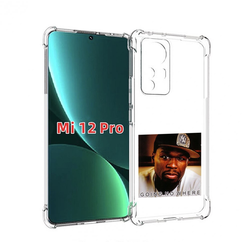 

Чехол MyPads 50 Cent - Going No Where для Xiaomi 12S Pro, Прозрачный, Tocco