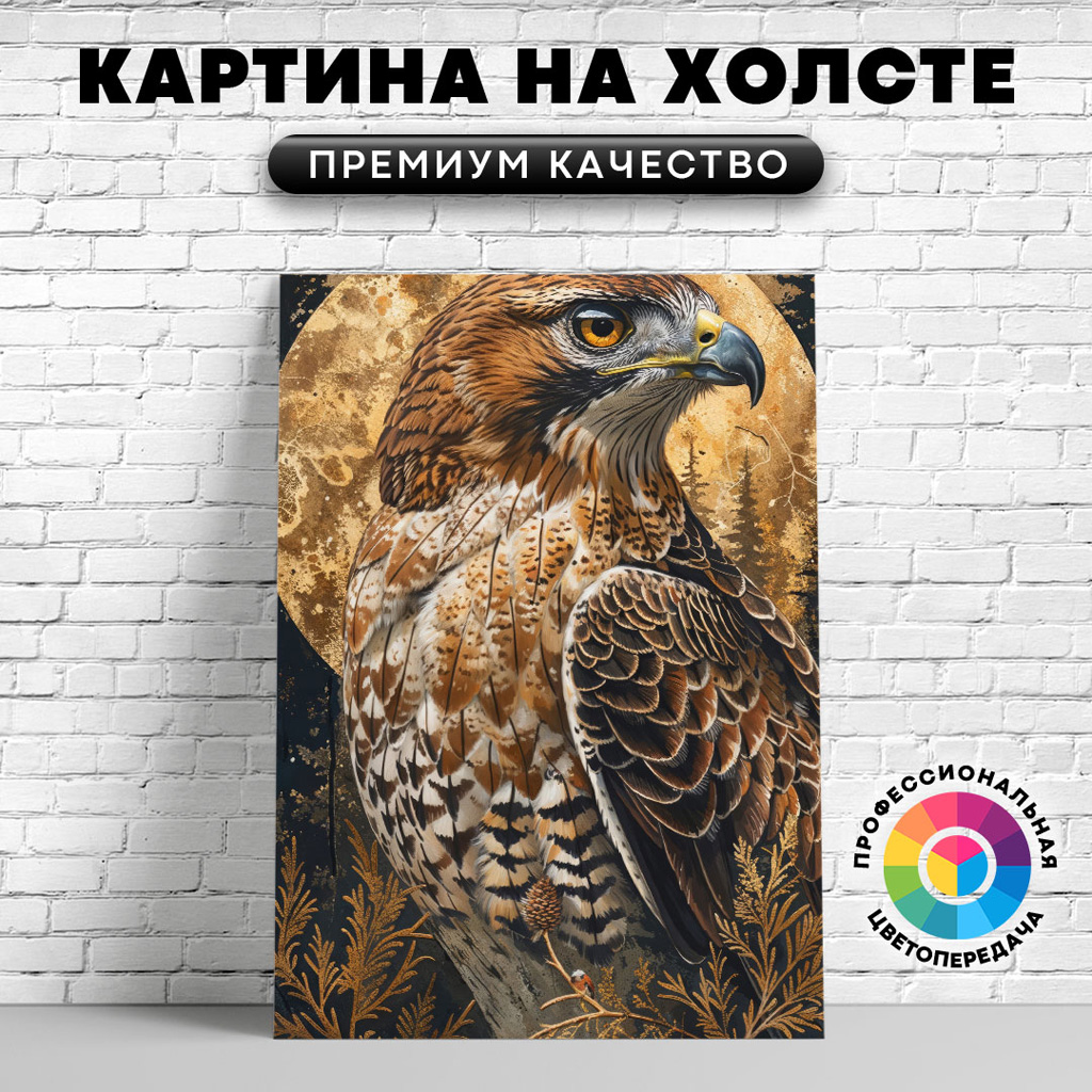 

Картина на холсте Сокол на фоне леса арт 75х100 см, ЖСОКО