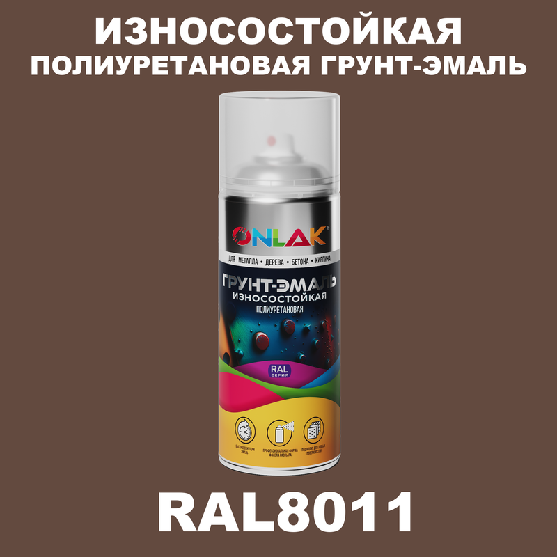 

Грунт-эмаль полиуретановая ONLAK RAL8011, Коричневый, RAL-PUPM-SPREY