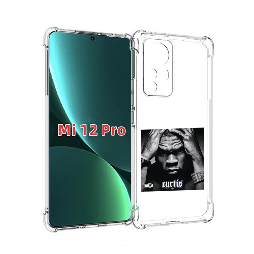 

Чехол MyPads 50 Cent - Curtis для Xiaomi 12S Pro, Прозрачный, Tocco