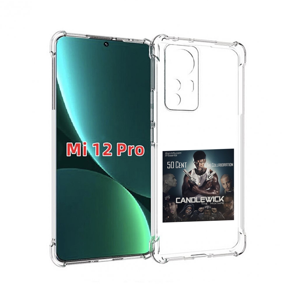 

Чехол MyPads 50 Cent - CandleWick для Xiaomi 12S Pro, Прозрачный, Tocco