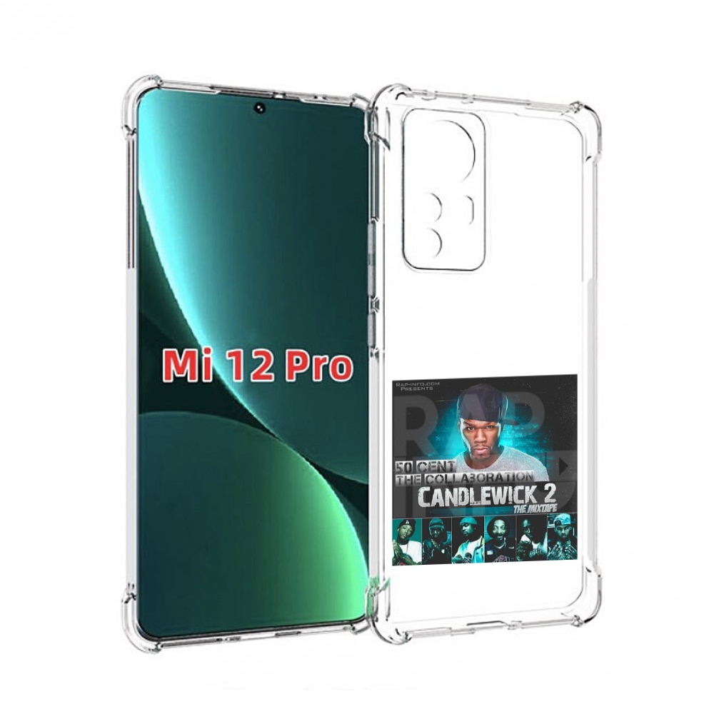 

Чехол MyPads 50 Cent - CandleWick 2 для Xiaomi 12S Pro, Прозрачный, Tocco